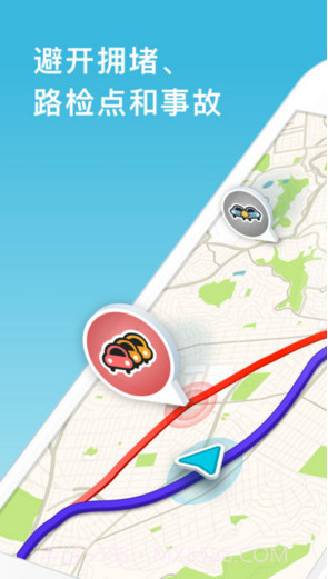 Waze截图1