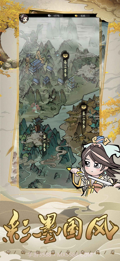 放置武侠截图3 放置武侠截图3