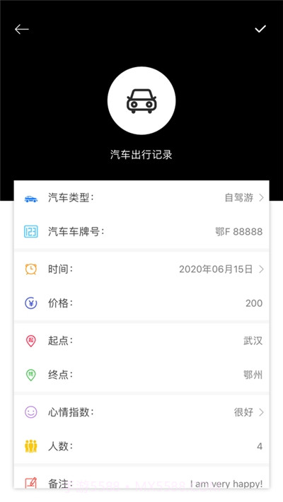就查查酒店截图1