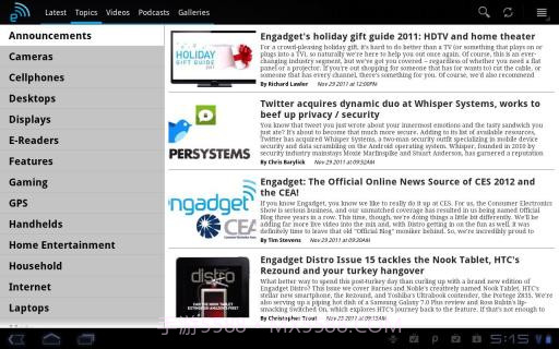 瘾科技 Engadget截图2