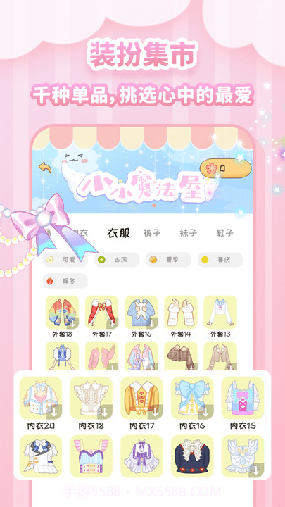 图娘心情记录平台截图3 图娘心情记录平台截图3