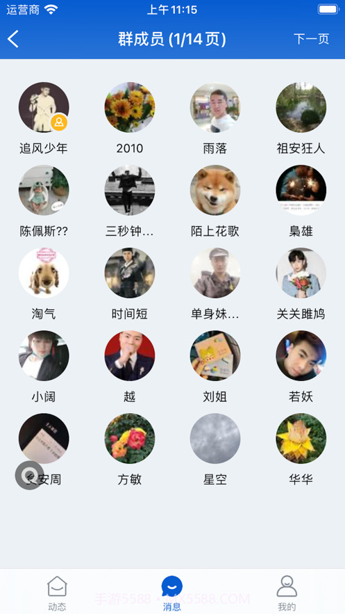 近近截图9 近近截图9