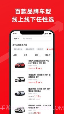 大搜车直购截图4 大搜车直购截图4