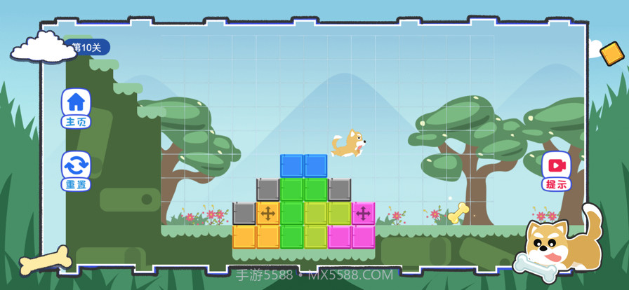 小狗捡骨头截图15