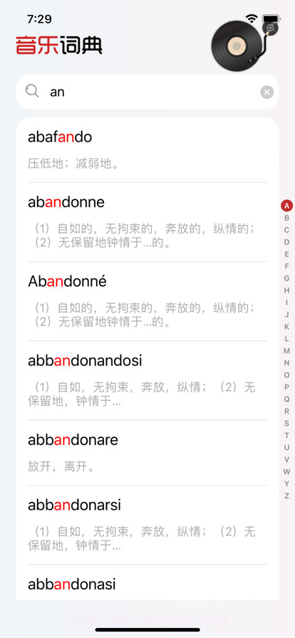 音乐术语词典截图2 音乐术语词典截图2