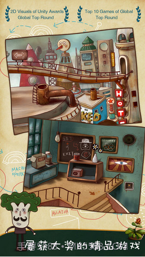 南瓜先生大冒险截图5