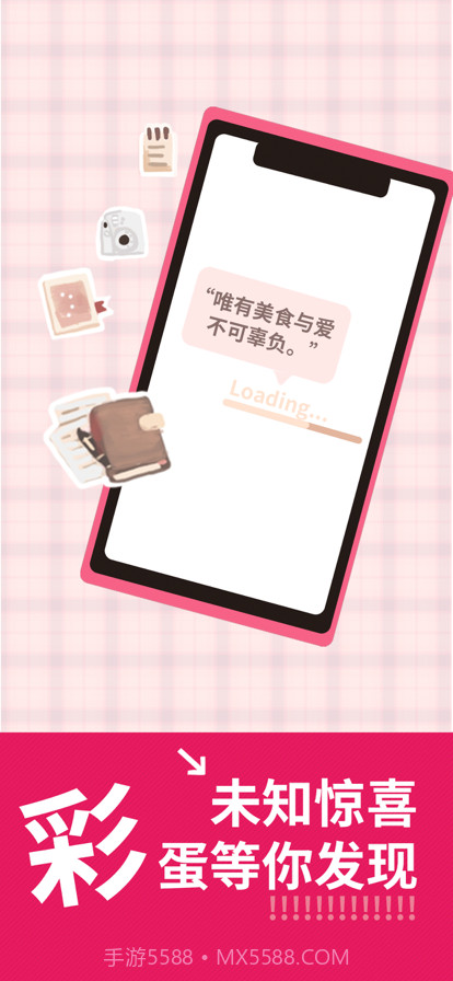 恋恋奶茶小铺截图5