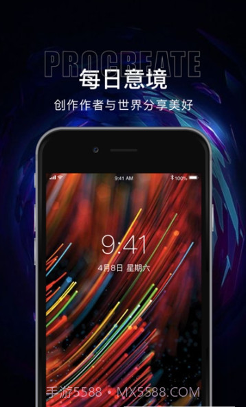 Procreate wallpaper(动态壁纸)截图3
