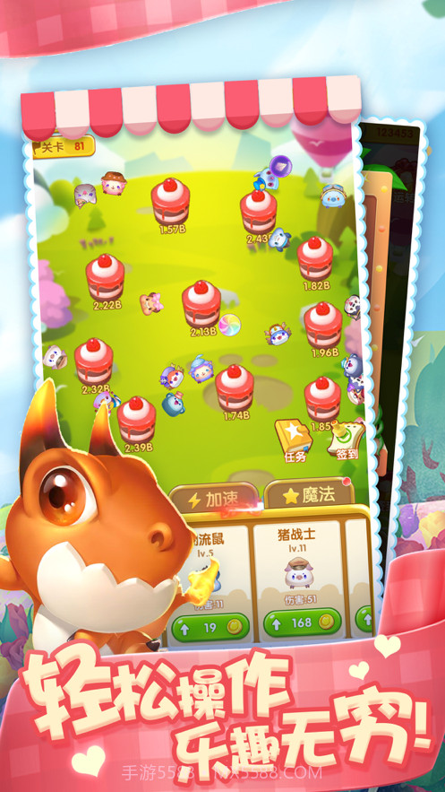 萌宠弹弹球2021截图2