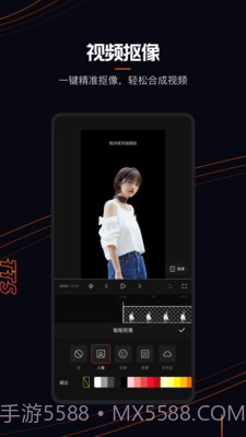 快影剪辑视频截图3
