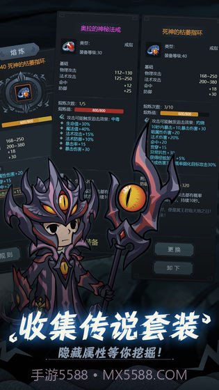 提灯与地下城截图3