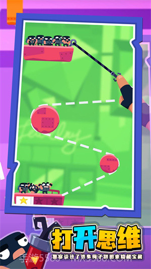 小偷哪里跑App截图1 小偷哪里跑App截图1