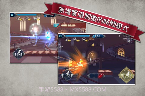 爱丽丝快跑截图4 爱丽丝快跑截图4