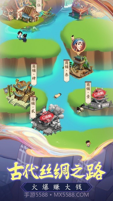 我要回古代截图3