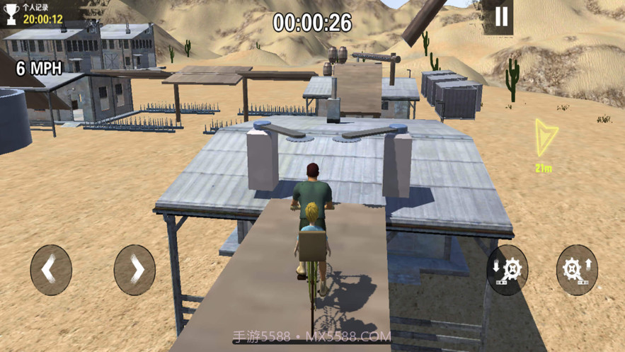 勇气与荣耀截图4