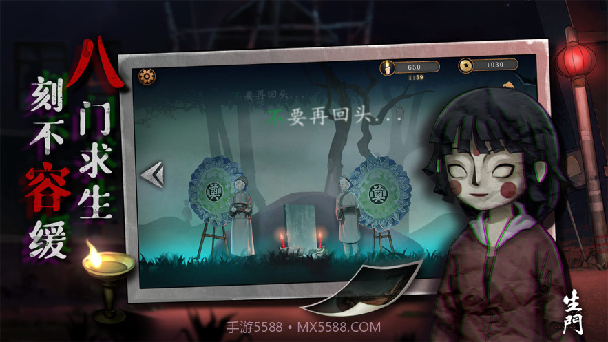 密室逃脱之离奇失踪截图3