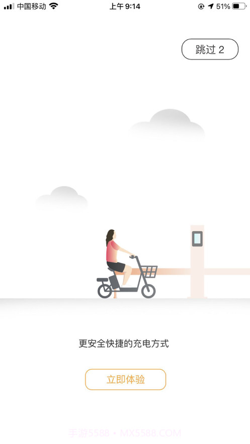 小级快桩截图1