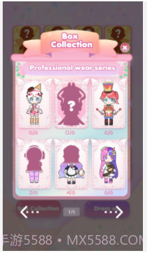 女孩的惊喜盲盒装扮截图2