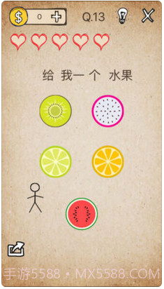 还有这种操作？截图3