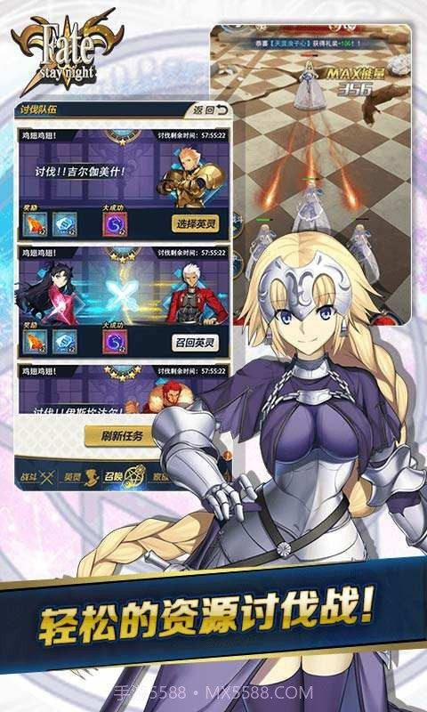 命运守护夜新星截图3 命运守护夜新星截图3