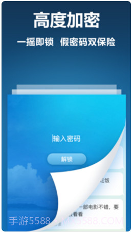 可信截图5 可信截图5