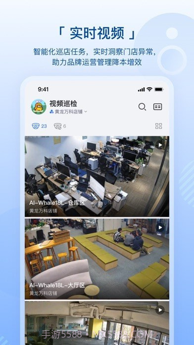 数智空间截图3 数智空间截图3
