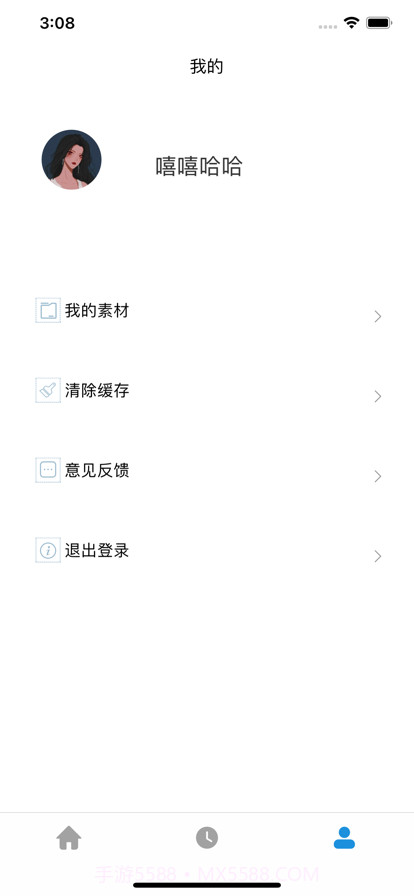 飞酷轮滑俱乐部截图2