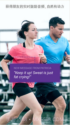 运动跟踪器截图2