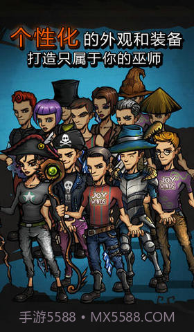 巫师世界截图3 巫师世界截图3