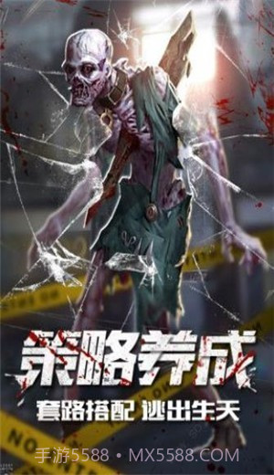 末日激战免费下载截图3 末日激战免费下载截图3