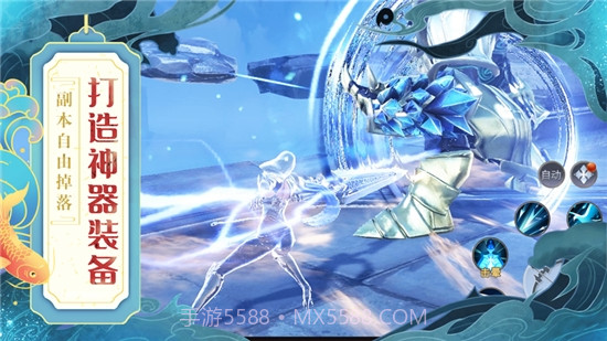 河神传说截图1 河神传说截图1