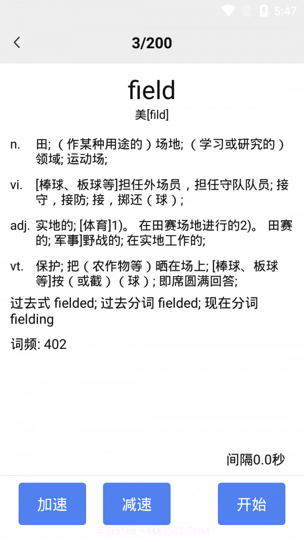 词频单词截图4 词频单词截图4