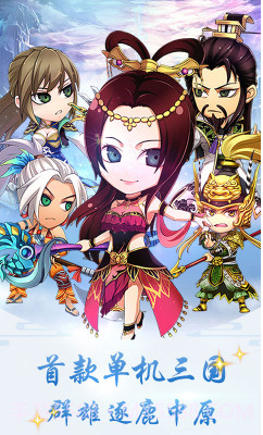 皇城战争无限金币-皇城战商城版免费截图5