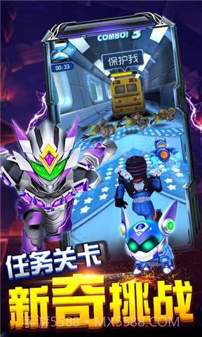 铠甲勇士之战斗之翼截图3 铠甲勇士之战斗之翼截图3