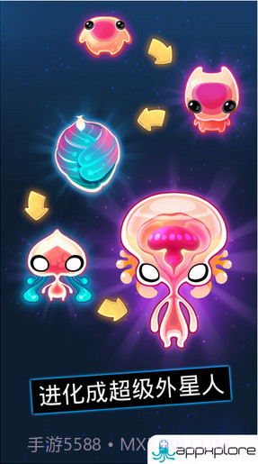 异星蜂巢截图1 异星蜂巢截图1