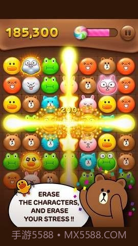 连线消除(LINE POP)截图3