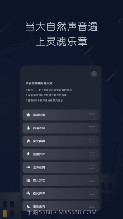 随身听fm截图4 随身听fm截图4