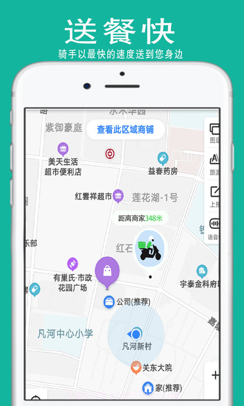 都优截图3 都优截图3