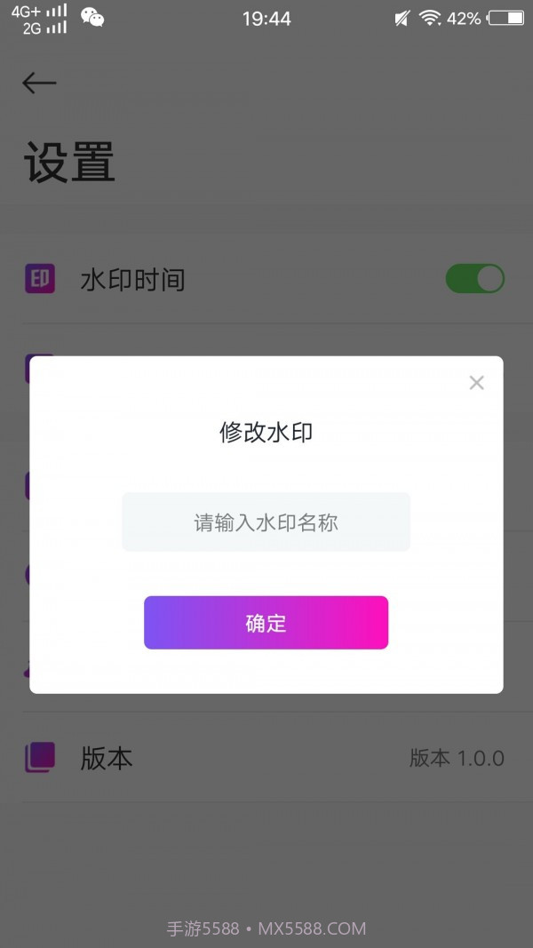 就是爱视频截图4 就是爱视频截图4
