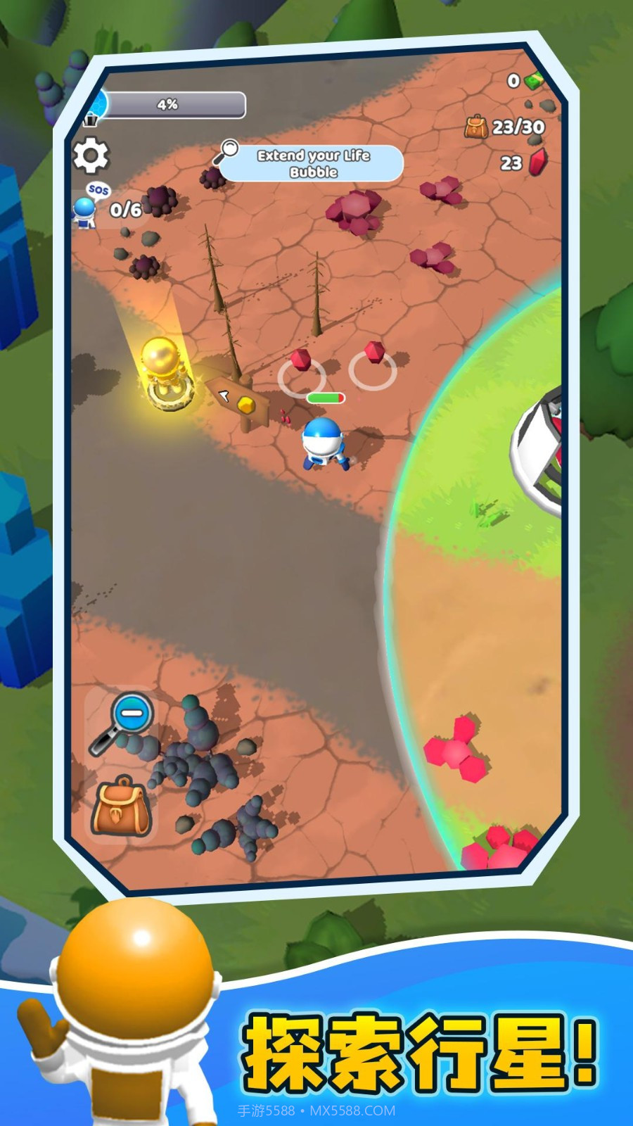 生存战争毒圈求生截图1