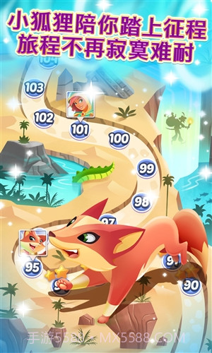 精灵与晶石截图2