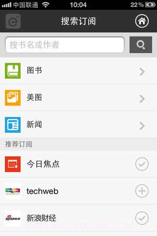 宜搜+免费小说截图3 宜搜+免费小说截图3