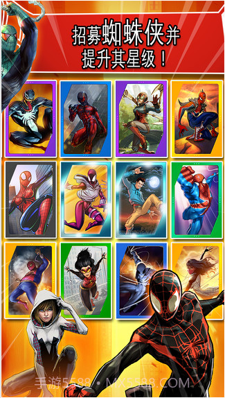 蜘蛛侠：极限截图2