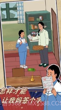 王蓝莓的机智生活免广告版截图1