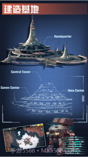 星舰帝国截图2 星舰帝国截图2