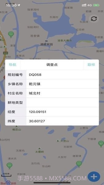 野外助手截图4 野外助手截图4