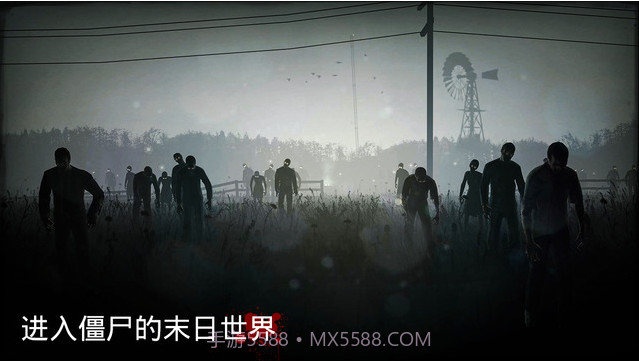 勇闯死人谷截图1