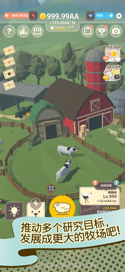 动物农场截图2 动物农场截图2
