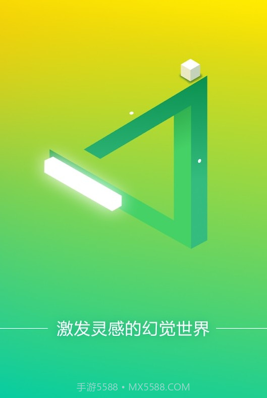 逻辑路线截图2 逻辑路线截图2