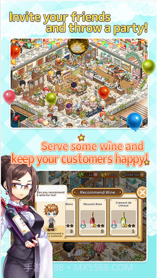 全民餐厅V1.5.2截图4 全民餐厅V1.5.2截图4